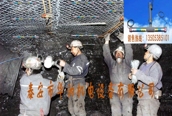 頂板離層儀在井下的使用